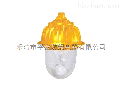 BFC8130內(nèi)場防爆燈 高效LED防爆照明解決方案