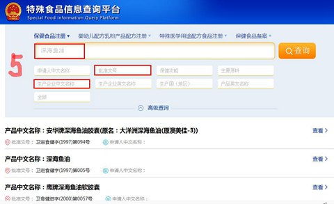 養生保健服務新視野 科學認知保健食品，筑牢健康基石