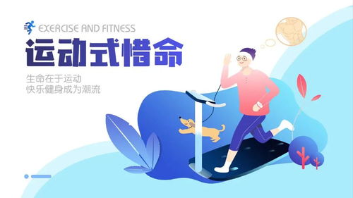 健康大數據時代下養生保健服務新圖景 機遇、挑戰與創新路徑