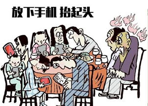 手機依賴癥的五大警示信號，養生保健從“放下”開始